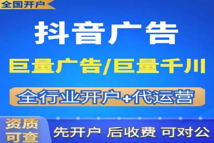 百度竞价代运营公司成功案例：广告效果显著提升的秘诀